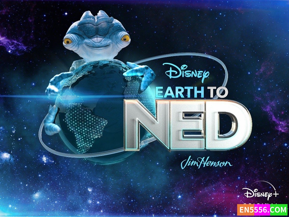 Earth to Ned 耐德闯地球 第1季全 第1-10集 720P 内置多国语言字幕（包括英文字幕）7711 作者:英语小助手 帖子ID:279490 