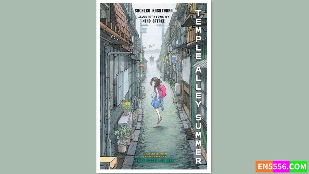Temple Alley Summer - Sachiko Kashiwaba 有声书音频MP3+电子书7683 作者:英语小助手 帖子ID:279829 