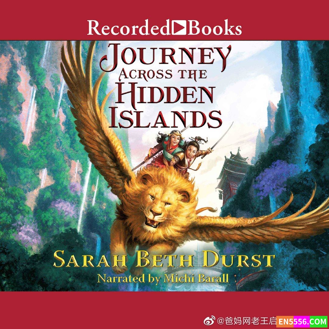 Journey Across the Hidden Islands - Sarah Beth Durst 有声书音频MP3+电子书4506 作者:英语小助手 帖子ID:280166 
