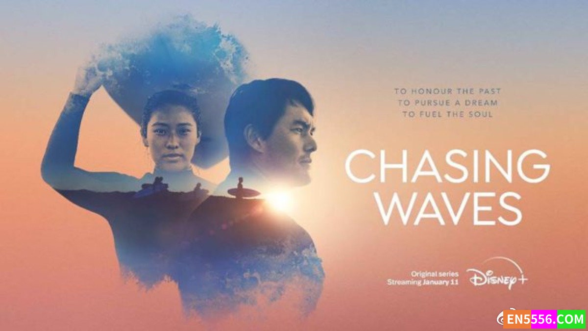 Chasing Waves 追浪梦想家 第1季全 第1-8集 1080p 内置中英文等多国语言字幕8492 作者:英语小助手 帖子ID:280606 