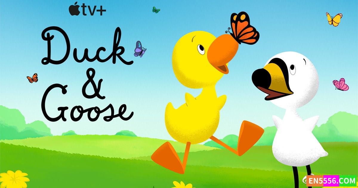 Duck &amp; Goose 小鸭和小鹅 第1-2季 1080p 内置英文字幕6682 作者:英语小助手 帖子ID:281073 
