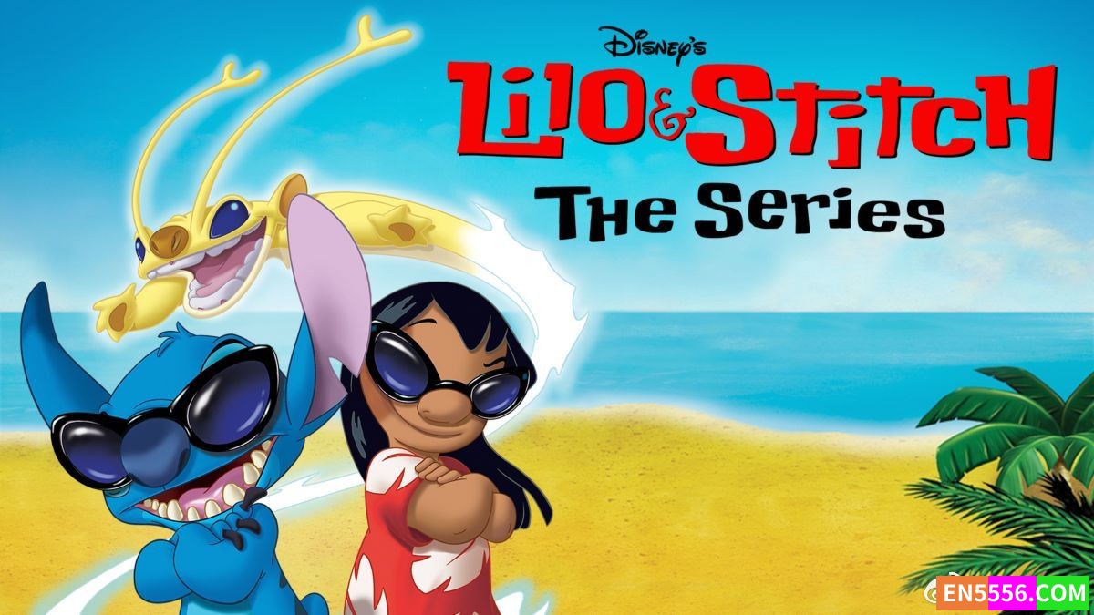 Lilo &amp; Stitch: The Series (2003) 星际宝贝 电视版/剧场版 第1-2季 1080P 无字幕3333 作者:英语小助手 帖子ID:281089 