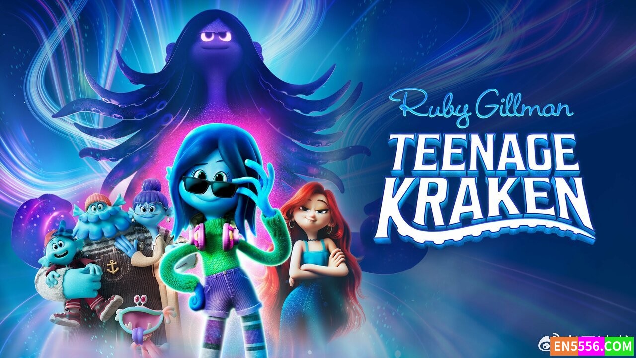 Ruby Gillman: Teenage Kraken 变身少女露比 / 变身吉妹 1080p, 外挂SRT英文字幕6814 作者:英语小助手 帖子ID:281237 