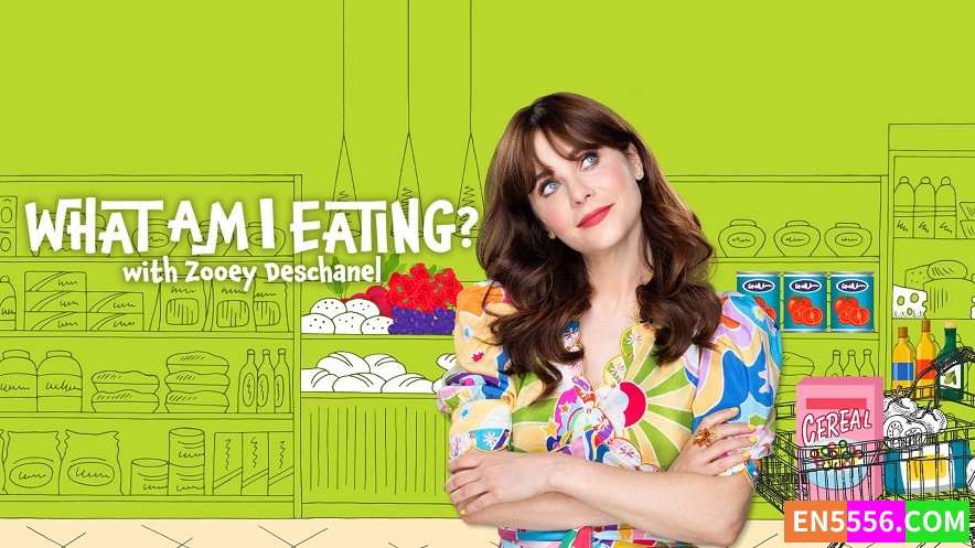 What Am I Eating? with Zooey Deschanel 柔依吃什么? 第1季全 第1-6集 1080p 内置英文字幕9569 作者:英语小助手 帖子ID:281297 