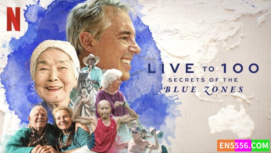 Live to 100: Secrets of the Blue Zones 长命百岁:蓝色宝地的奥秘 第1季全 第1-4集 1080p 内置中英文等多国语言可选字幕9946 作者:英语小助手 帖子ID:281340 