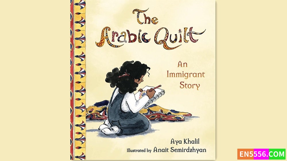 The Arabic Quilt - Aya Khalil 有声书音频MP32517 作者:英语小助手 帖子ID:281384 