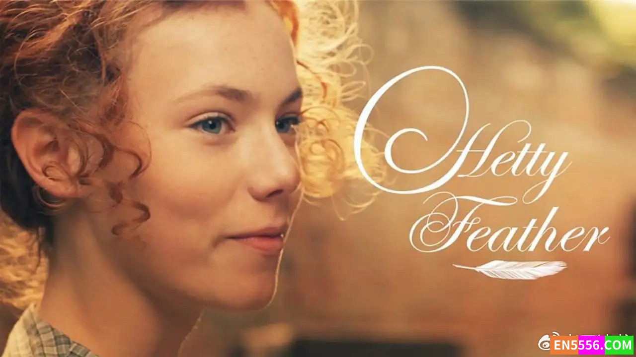 Hetty Feather 小羽毛海蒂 第1-5季 1080P 无字幕6606 作者:英语小助手 帖子ID:281904 