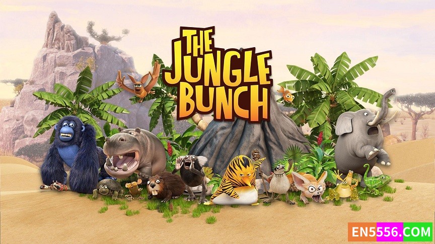 The Jungle Bunch 丛林特战队 第1-2季 1080P 内置英文可选字幕2973 作者:英语小助手 帖子ID:282287 