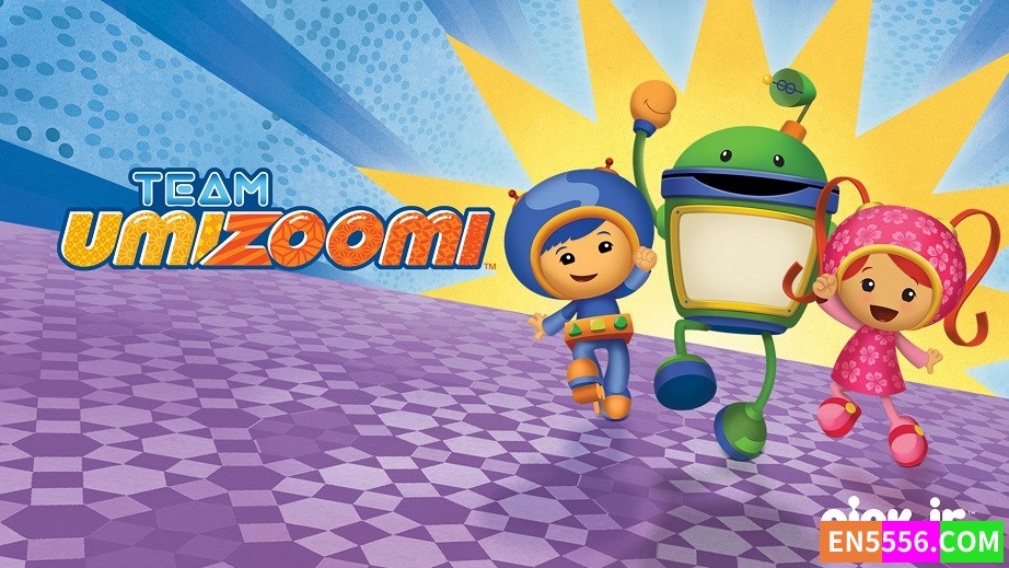 Team Umizoomi 数数城小兄妹 第1/2/3/4季 480P 内置英文可选字幕4106 作者:英语小助手 帖子ID:282600 
