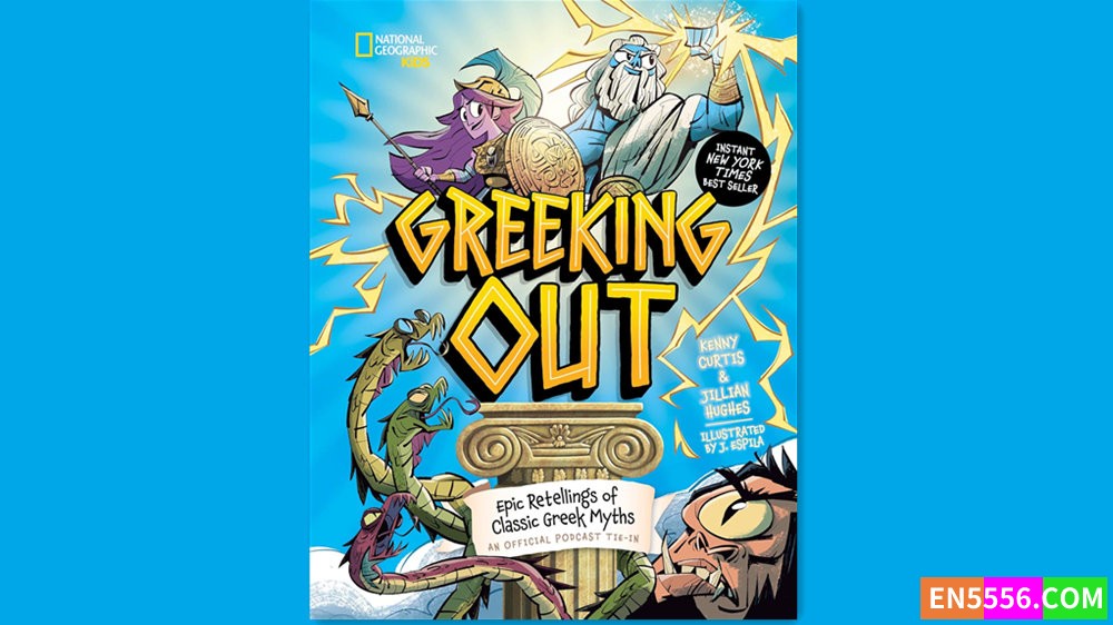 Greeking Out - Kenny Curtis 电子书 PDF7343 作者:英语小助手 帖子ID:282607 