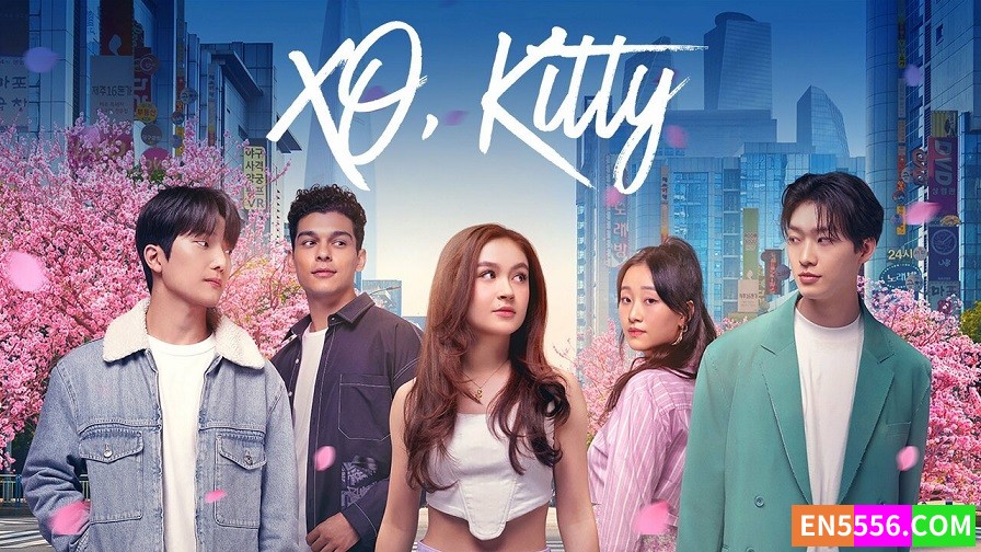 XO, Kitty 爱你的凯蒂 第1季全 第1-10集 1080P 内置中英文等多国语言字幕1532 作者:英语小助手 帖子ID:282616 